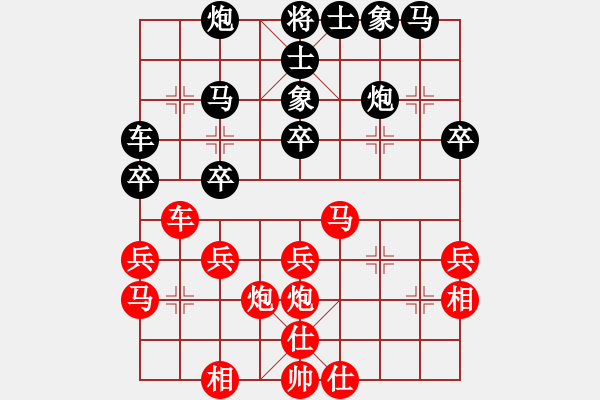 象棋棋譜圖片：湖水蕩舟[861896684] -VS- 高手[1797152532] - 步數(shù)：30 