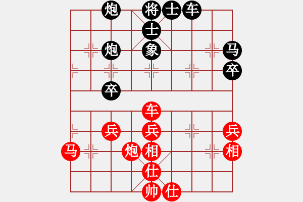 象棋棋譜圖片：湖水蕩舟[861896684] -VS- 高手[1797152532] - 步數(shù)：50 