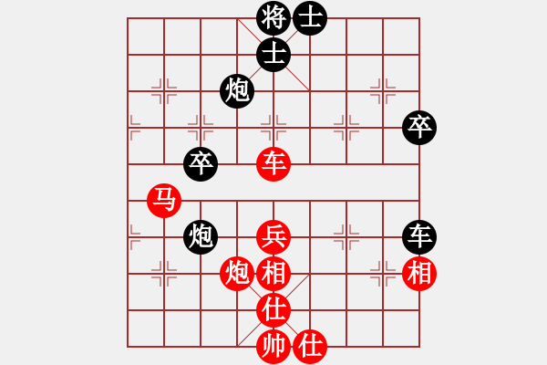 象棋棋譜圖片：湖水蕩舟[861896684] -VS- 高手[1797152532] - 步數(shù)：60 