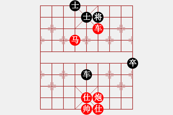 象棋棋譜圖片：湖水蕩舟[861896684] -VS- 高手[1797152532] - 步數(shù)：91 