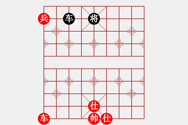 象棋棋譜圖片：?jiǎn)诬嚭蛙嚤? - 步數(shù)：16 