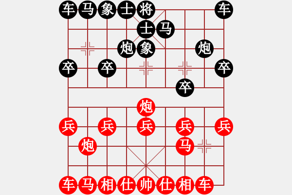 象棋棋譜圖片：超級大笨。[359678308] -VS- Q★中華-鴻運[648060116] - 步數(shù)：10 