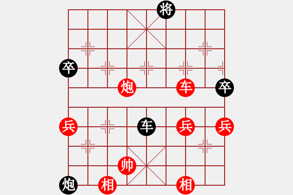 象棋棋譜圖片：超級大笨。[359678308] -VS- Q★中華-鴻運[648060116] - 步數(shù)：100 