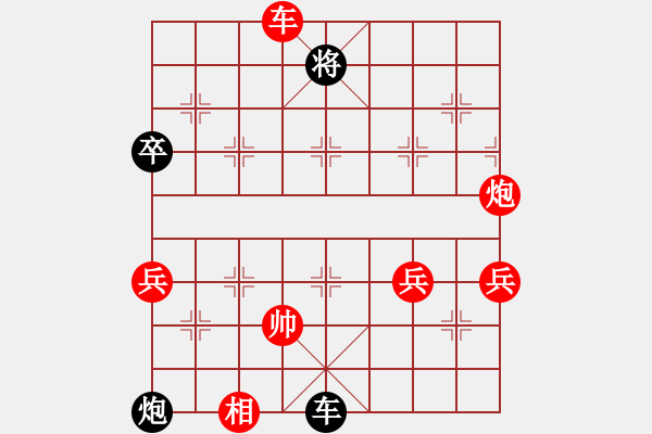 象棋棋譜圖片：超級大笨。[359678308] -VS- Q★中華-鴻運[648060116] - 步數(shù)：110 