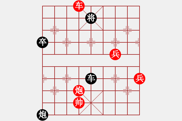 象棋棋譜圖片：超級大笨。[359678308] -VS- Q★中華-鴻運[648060116] - 步數(shù)：120 