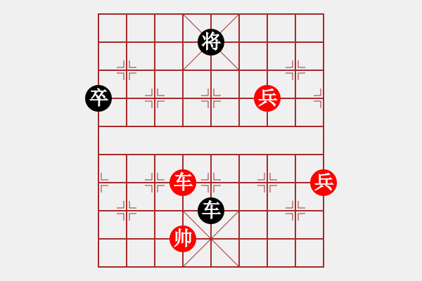 象棋棋譜圖片：超級大笨。[359678308] -VS- Q★中華-鴻運[648060116] - 步數(shù)：127 