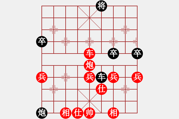 象棋棋譜圖片：超級大笨。[359678308] -VS- Q★中華-鴻運[648060116] - 步數(shù)：90 