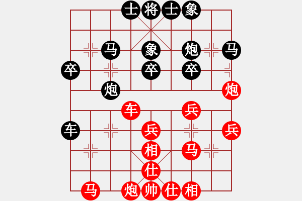 象棋棋谱图片：柳大华 先和 吕钦 - 步数：40 