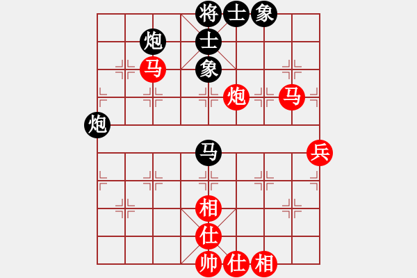 象棋棋谱图片：柳大华 先和 吕钦 - 步数：80 
