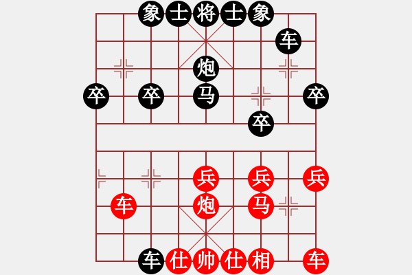 象棋棋譜圖片：黃藍(lán)瑤紅和 - 步數(shù)：30 