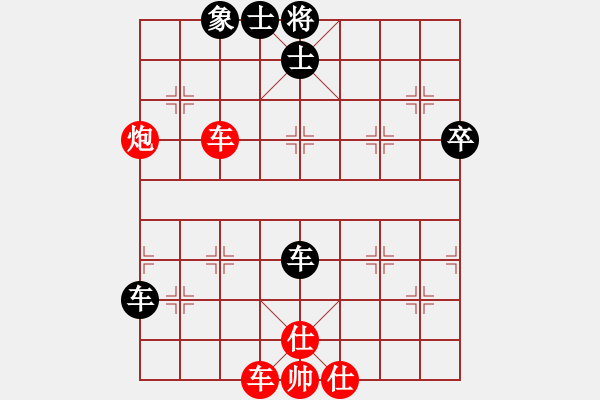 象棋棋譜圖片：黃藍(lán)瑤紅和 - 步數(shù)：70 