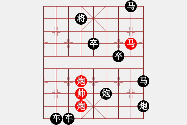 象棋棋譜圖片：【連將勝】秋風鍍菊05—26（時鑫 試擬 湖艓 改局） - 步數(shù)：0 