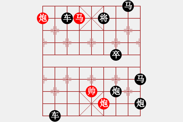 象棋棋譜圖片：【連將勝】秋風鍍菊05—26（時鑫 試擬 湖艓 改局） - 步數(shù)：20 