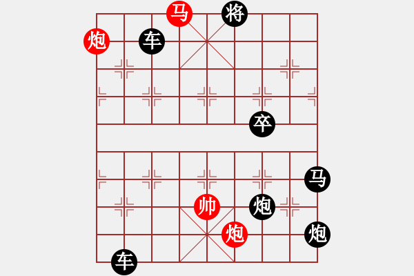 象棋棋譜圖片：【連將勝】秋風鍍菊05—26（時鑫 試擬 湖艓 改局） - 步數(shù)：30 