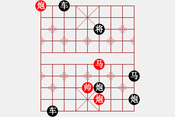 象棋棋譜圖片：【連將勝】秋風鍍菊05—26（時鑫 試擬 湖艓 改局） - 步數(shù)：50 