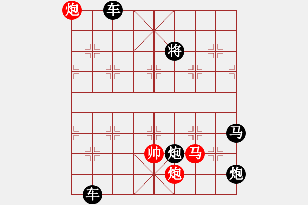 象棋棋譜圖片：【連將勝】秋風鍍菊05—26（時鑫 試擬 湖艓 改局） - 步數(shù)：51 