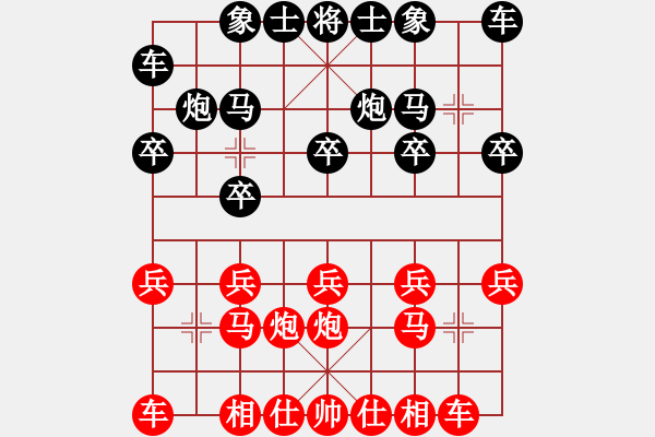 象棋棋谱图片：三站棋王(3段)-胜-柳大华(6段) - 步数：10 