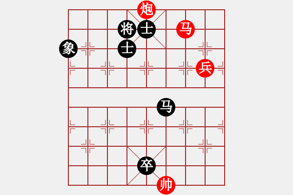 象棋棋谱图片：三站棋王(3段)-胜-柳大华(6段) - 步数：140 