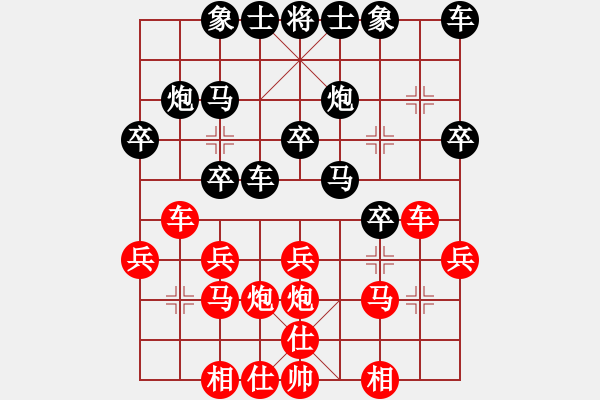 象棋棋谱图片：三站棋王(3段)-胜-柳大华(6段) - 步数：20 