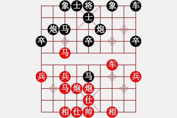 象棋棋谱图片：三站棋王(3段)-胜-柳大华(6段) - 步数：30 