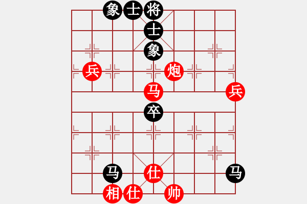 象棋棋谱图片：三站棋王(3段)-胜-柳大华(6段) - 步数：80 