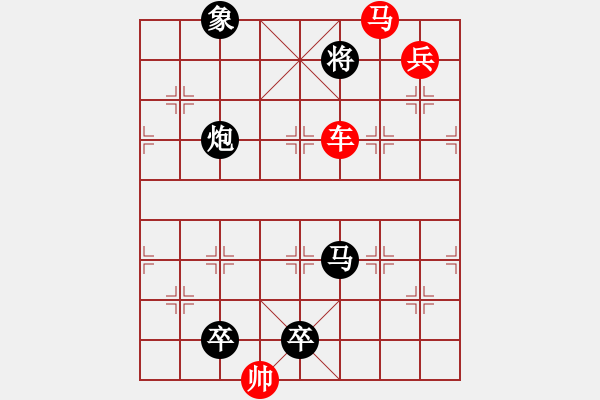 象棋棋譜圖片：天天象棋殘棋闖關(guān)260期 - 步數(shù)：19 