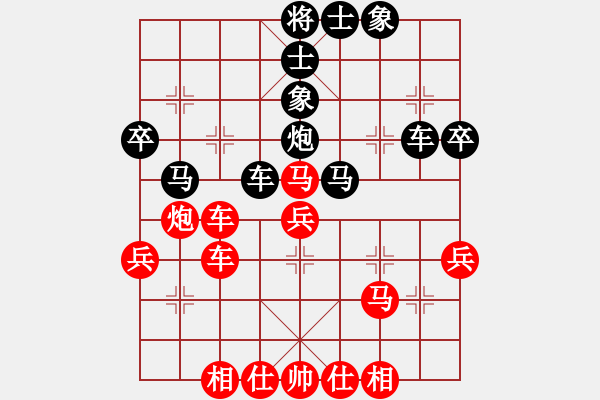 象棋棋譜圖片：xiaoguan(1段)-負(fù)-棋中之人(3段) - 步數(shù)：40 