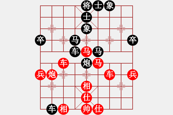 象棋棋譜圖片：xiaoguan(1段)-負(fù)-棋中之人(3段) - 步數(shù)：50 