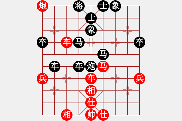 象棋棋譜圖片：xiaoguan(1段)-負(fù)-棋中之人(3段) - 步數(shù)：60 