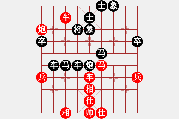 象棋棋譜圖片：xiaoguan(1段)-負(fù)-棋中之人(3段) - 步數(shù)：66 