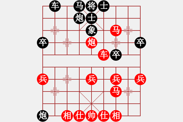 象棋棋譜圖片：純?nèi)艘惶?hào)(6弦)-勝-清風(fēng)奕影(8弦) - 步數(shù)：39 