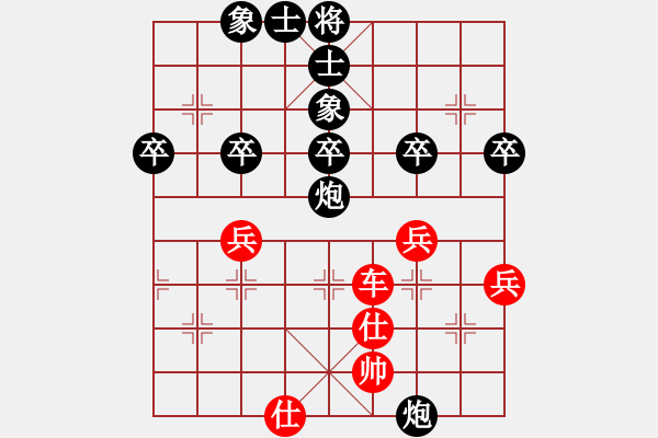 象棋棋譜圖片：宇宙奕仙(1段)-和-老修(9段) - 步數(shù)：50 