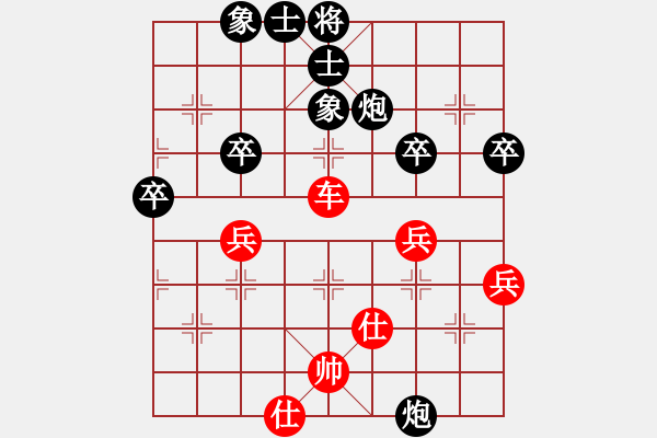 象棋棋譜圖片：宇宙奕仙(1段)-和-老修(9段) - 步數(shù)：60 