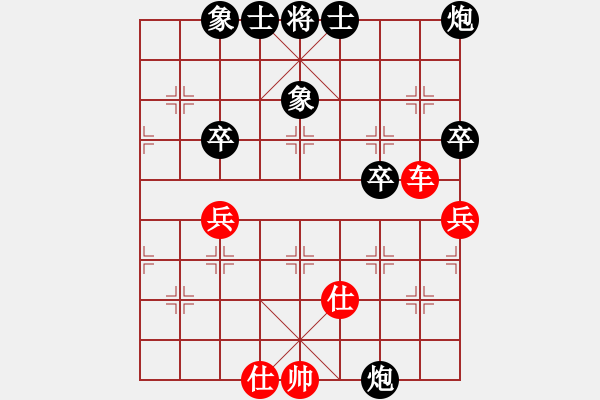 象棋棋譜圖片：宇宙奕仙(1段)-和-老修(9段) - 步數(shù)：70 