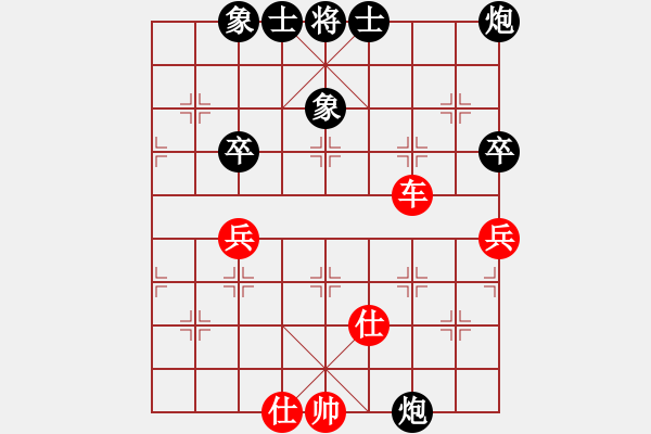 象棋棋譜圖片：宇宙奕仙(1段)-和-老修(9段) - 步數(shù)：71 