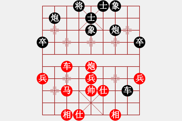 象棋棋譜圖片：feir 小司令 - 步數(shù)：60 