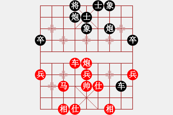 象棋棋譜圖片：feir 小司令 - 步數(shù)：62 