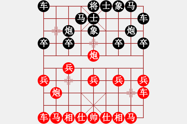 象棋棋譜圖片：名劍之利戟(無極)-勝-cyclone(無極) - 步數(shù)：10 