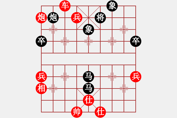 象棋棋譜圖片：名劍之利戟(無極)-勝-cyclone(無極) - 步數(shù)：100 