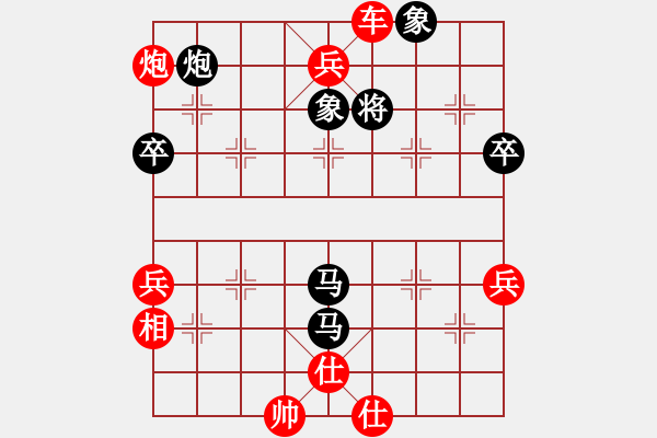 象棋棋譜圖片：名劍之利戟(無極)-勝-cyclone(無極) - 步數(shù)：103 