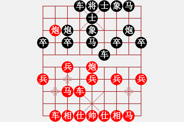 象棋棋譜圖片：名劍之利戟(無極)-勝-cyclone(無極) - 步數(shù)：20 