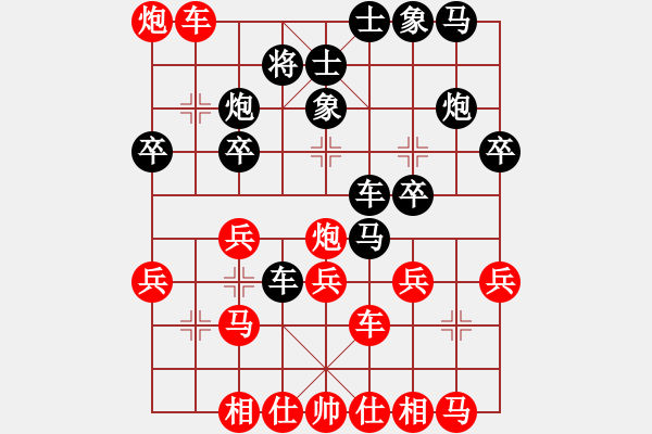 象棋棋譜圖片：名劍之利戟(無極)-勝-cyclone(無極) - 步數(shù)：30 