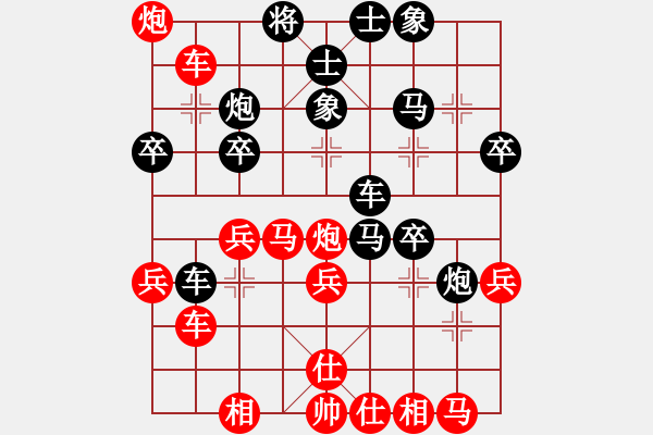 象棋棋譜圖片：名劍之利戟(無極)-勝-cyclone(無極) - 步數(shù)：40 