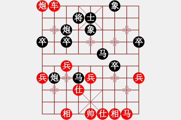 象棋棋譜圖片：名劍之利戟(無極)-勝-cyclone(無極) - 步數(shù)：50 