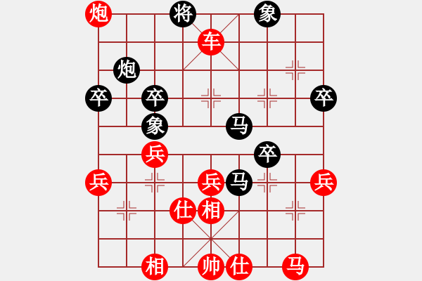 象棋棋譜圖片：名劍之利戟(無極)-勝-cyclone(無極) - 步數(shù)：60 