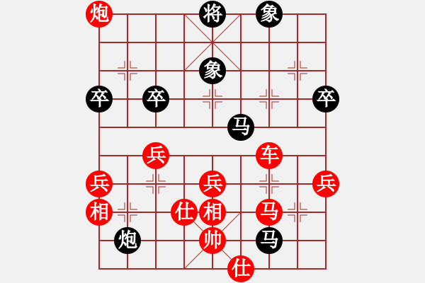 象棋棋譜圖片：名劍之利戟(無極)-勝-cyclone(無極) - 步數(shù)：70 