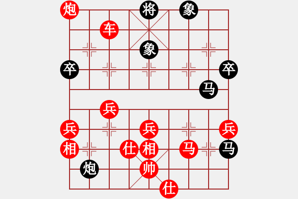 象棋棋譜圖片：名劍之利戟(無極)-勝-cyclone(無極) - 步數(shù)：80 