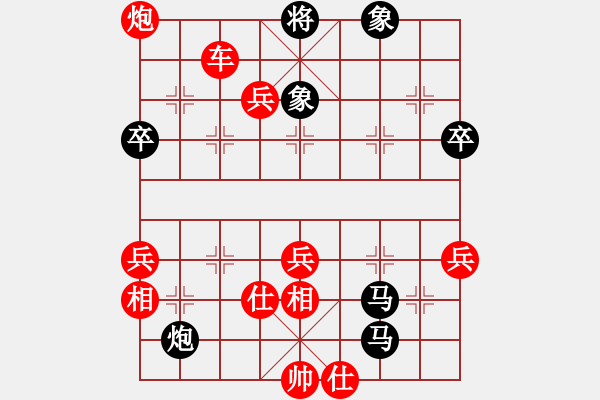 象棋棋譜圖片：名劍之利戟(無極)-勝-cyclone(無極) - 步數(shù)：90 