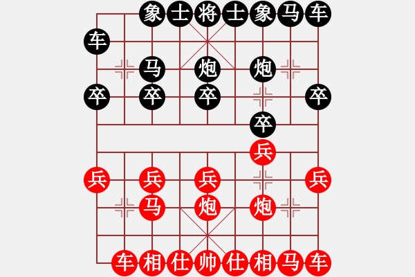 象棋棋譜圖片：紫薇花對紫微郎 和 快樂就好 - 步數(shù)：10 