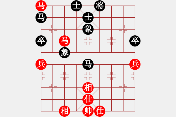 象棋棋譜圖片：紫薇花對紫微郎 和 快樂就好 - 步數(shù)：60 